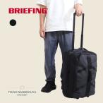 BRIEFING Briefing LESIT чемодан bra251c56 мужской всесезонный путешествие 3L водоотталкивающий легкий сумка 