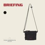 ショッピングOUTDOOR BRIEFING ブリーフィング OUTDOOR EQUIPMENT サコッシュ bra253g09 メンズ オールシーズン お出かけ ユニセックス