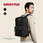 ショッピングデイパック BRIEFING ブリーフィング デイパック bra253p01