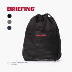 BRIEFING ブリーフィング SOLID LIGHT ポーチ MESH DRAWSTRING POUCH S bra261g19 メンズ