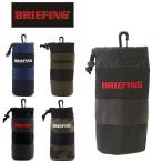 正規品 ブリーフィング ゴルフ BRIEFING GOLF BOTTLE HOULDER ボトルホルダー ドリンクケース ペットボトルホルダー  BRF393219