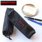 ブリーフィング ペンケース BRIEFING PEN HOLDER Made in USA BRF486219 ペンホルダー ポーチ BRIEFING正規品 ブラック 送料無料