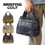 ブリーフィング ゴルフ カートバッグ カート トートバッグ BRIEFING CART TOTE バッグ 迷彩 正規品 BRG191E06 マルチカモブラック