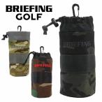 ブリーフィング ボトルホルダー ペットボトルホルダー ゴルフ ドリンクケース GOLF BRIEFING BOTTLE HOLDER brg191g24 正規品