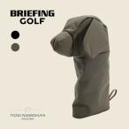 BRIEFING GOLF ブリーフィング ゴルフ ヘッドカバー DOGGY DRIVER COVER TL brg251g63 ユニセックス