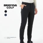ショッピングジョガーパンツ BRIEFING GOLF ブリーフィング ゴルフ 3D ロゴ ゴルフウェア ジョガーパンツ brg251m11 メンズ オールシーズン アウトドア