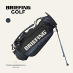 BRIEFING GOLF ブリーフィング ゴルフ プロシリーズ キャディバッグ CR-10 #02 LIMITED brg253d53 スタンド式 メンズ レディース