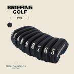 BRIEFING GOLF ブリーフィング ゴルフ プロシリーズ ヘッドカバー セパレートアイアンカバー MAG PRO LIMITED メンズ レディース 軽量