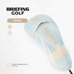 BRIEFING GOLF ブリーフィング ゴルフ NC SERIES ヘッドカバー DRIVER COVER brg261g02 ドライバーカバー レディース 撥水 軽量
