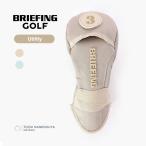 BRIEFING GOLF ブリーフィング ゴルフ NC SERIES ヘッドカバー UTILITY COVER brg261g04 ユーティリティカバー レディース 撥水 軽量