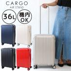 ショッピングキャリーケース 正規品2年保証 スーツケース カーゴ エアースタンド CARGO AIRSTAND キャリーケース 1泊〜3泊 55cm/36L cat558st 機内持ち込み可 2年保証 トリオ 正規品