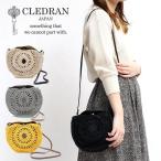 セール クレドラン かごバッグ CLEDRAN HAND&WORKS SIRCLE SH.BASKET ショルダーバッグ サークルショルダーバスケット cl3378 日本製正規品 akz006