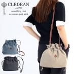 クレドラン CLEDRAN ラリ セパレートショルダー LALI SEPARATE SHOULDER ショルダーバッグ 巾着ショルダー cl3616 正規品 akz016