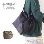 CLEDRAN クレドラン ショルダーバッグ FORI cl3746 フォリ 正規品 ユニセックス 春 夏 秋 冬 ナイロン 本革 牛革 肩掛け 斜め掛け 巾着 軽い 財布