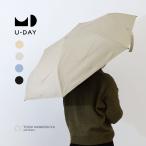 U-DAY ユーデイ オールウェザースマート プレーンカラー ミニ レイングッズ 晴雨兼用 UVカット 折り畳み傘 d-066472 ユニセックス