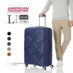 Americantourister american two li Star Insta gon чемодан hj4013 унисекс женский мужской . покупка 