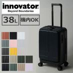 ショッピング旅行 【豪華ノベルティ付】【正規品 2年保証】イノベーター スーツケース innovator エクストリームジャーニー キャリーケース 機内持込可 1泊〜2泊 55cm/38L inv50