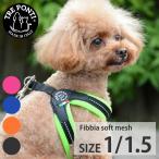torepontifi Via soft сетка TRE PONTI Fibbia SOFT MESH Size1 Size1.5 Harness ltp113-1 Италия производства маленький размер собака легкий ошейник товары для домашних животных 