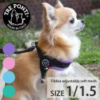 トレポンティ フィッビア アジャスタブル ソフトメッシュ パステル TRE PONTI Fibbia adjustable SOFT MESH PASTEL Size1 Size1.5 ハーネス ltx349f3
