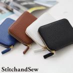 ショッピングスティッチ 【セール】ステッチアンドソー 二つ折り財布 小さい財布 ミニ財布 StitchandSew mr108 ラウンドファスナー イタリア製牛革  牛型押し 日本製 akz-ks