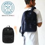 ポータークラシック