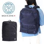 ポータークラシック バックパック デイパック ビジネスバッグ ビジネスリュック B4 ニュートン PC-050-1417 PORTER CLASSIC NEWTON BUSINESS RUCKSACK L 正規品