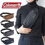 コールマン ボディバッグ ウエストバッグ シールドヒップサック  coleman shield-hipsack 防水 1.5L ヒップバッグ ウエストポーチ