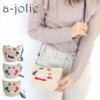 アジョリー かごバッグ スマイル 国旗  かごショルダー カゴ バカカゴバッグ ラタン a-jolie si-2305 正規品 lyp6