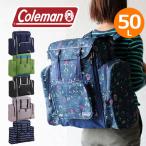 ショッピングコールマン コールマン リュックサック トレックパック coleman trekpack 42-50L 修学旅行 合宿 林間学校 臨海学校  キッズ 子供用 アウトドア