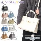 【10%OFFクーポン】ヴィオラドーロ 2way ショルダーバッグ トートバッグ VIOLA d'ORO TRERO トレロ イタリアン レザー ハンドバッグ v-1496 正規品