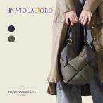 10％OFFクーポン VIOLAdORO ヴィオラドーロ ELMO トートバッグ v-8950 レディース オールシーズン お出かけ 小さめ 小ぶり 上質 手持ち