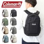 コールマン リュック ウォーカー15 coleman walker-15 walker15 デイパック バックパック キッズ 軽量