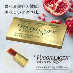 Fucoillagenfkoilagen(15g×30. входить ) l гранат тест l Jerry модель l фукоидан коллаген elas подбородок l сделано в Японии 