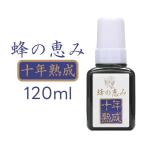  солнечный флора пчела. .. 10 год ..120ml ( примерно 2~4. месяц минут ) l прополис l основной раствор модель l прополис . иметь количество 35%l Brazil производство эвкалипт серия прополис 