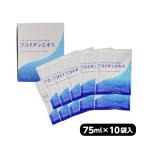  золотой превосходящий Vaio фукоидан экстракт (1 коробка (75ml×10 пакет ))okinawamozk100% использование okinawamozk.. фукоидан fko Dine .. порез .pauchifucoidan местного производства сделано в Японии 