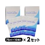  золотой превосходящий Vaio фукоидан экстракт (2 коробка (75ml×20 пакет ))okinawamozk100% использование okinawamozk.. фукоидан fko Dine .. порез .pauchifucoidan местного производства сделано в Японии 