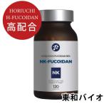 NK-FUCOIDAN｜ホリウチフコイダン｜HORIUCHI H-FUCOIDAN 高配合｜チリ産ダービリアコンブ使用・高分子フコイダン fucoidan