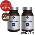 NK-FUCOIDAN[2 шт. комплект ] Hori uchi фукоидан llHORIUCHI H-FUCOIDAN высота сочетание l Chile производство da-bi задний темно синий b использование * макромолекулы фукоидан fucoidan NK фукоидан 