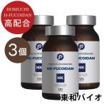 NK-FUCOIDAN[3 шт. комплект ] Hori uchi фукоидан llHORIUCHI H-FUCOIDAN высота сочетание l Chile производство da-bi задний темно синий b использование * макромолекулы фукоидан fucoidan NK фукоидан 