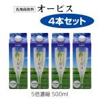 o-pis5 раз ..500ml×4 шт. комплект l Kyushu . индустрия l. кислота . напиток l соединение . тест стоимость * соединение окраска стоимость * соединение сохранение стоимость. использование не делаем.