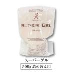 ゲルアンドゲル SUPER GEL オールインワンゲル トリプルA (500g:詰替え用) コエンザイムQ10 ヒアルロン酸 (クリーム / ゲルタイプ)