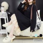 春  ニットワンピ レディース ニットワンピース 偽二枚 チュール裾 ワンピース ニット 膝丈ワンピース 秋 長袖ワンピース ロングセーター 冬 通勤