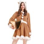 サンタ コスプレ クリスマス トナカイ コスチューム 衣装 仮装 トナカイ 着ぐるみ フード付き トナカイコスチューム レディース パジャマ 部屋着 大人用