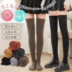  носки носки 3 пар комплект ходить на работу посещение школы хлопок . послеродовой теплоизоляция осень-зима охлаждение брать . теплый надеты давление .. осень-зима .. толстый гольфы 