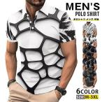  рубашка-поло мужской короткий рукав лето cut and sewn tops Golf одежда Golf рубашка 