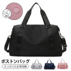  сумка "Boston bag" путешествие портфель дорожная сумка женский мужской вспомогательный сумка Jim .. путешествие машина внутри принесенный путешествие сумка большая вместимость легкий Golf 