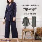 ショッピング卒業式 セットアップ 40代 卒業式 服 母 パンツスーツ セレモニースーツ 卒園式 ママ 入学式 スーツ レディース 母親 パンツ 2点セット セットアップ 40代 50代 30代 OL 通勤 面接