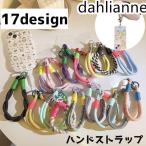 ハンドストラップ スマートフォン 携帯 ストラップ アクセサリー 手首 落下防止 紐 かわいい シンプル カラバリ豊富