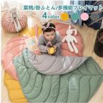 プレイマット ベビー 赤ちゃん ベビーマット 丸 洗える 厚手 サニーマット ラグ ベビー マット ごろ寝 ベビープレイマット お昼寝マット クッションマット