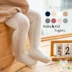  трико детский baby Kids девочка нога одежда гонки .? плетеный симпатичный модный casual ga- Lee костюм .. чувство прозрачный 